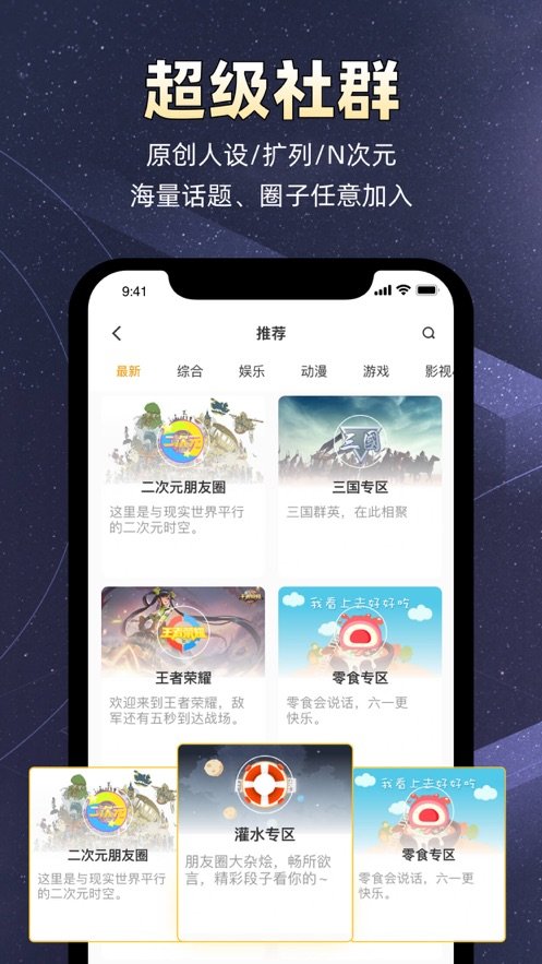 小马甲交友app官方版图3